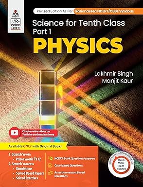 S CHAND LAKHMIR SINGH PHYSICS - CLASS 10 | 2025