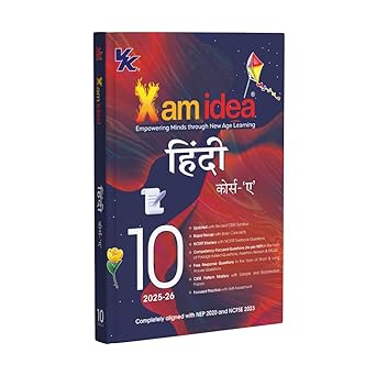 Xam idea Class 10 Hindi Course 'A' (2025–26 Edition) | CBSE Board | NCERT Solutions, Sample Papers & Competency-Based Practice | NEP & NCFSE Compliant