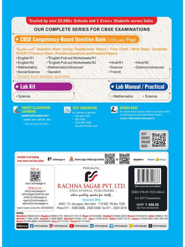 Together with CBSE Question Bank Hindi R1 Class 9 2026–27 | Chapter-wise Competency-Based Question Bank | Based on Ganga As per Latest CBSE Assessment Framework