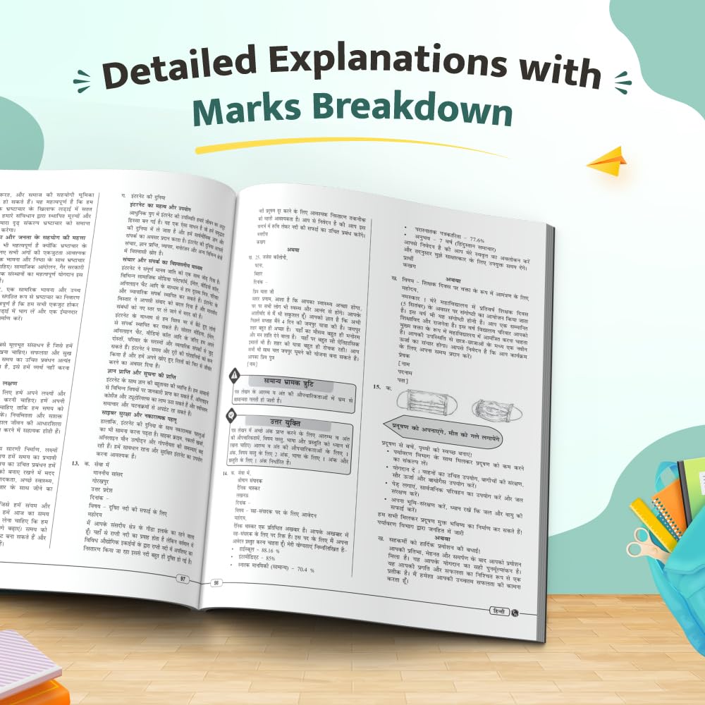 PW CBSE 10 Sample Question Papers Class 10 Hindi B For 2027 Board Exam (New Pattern) | CBSE SQP, 2025 & 2026 Solved Papers