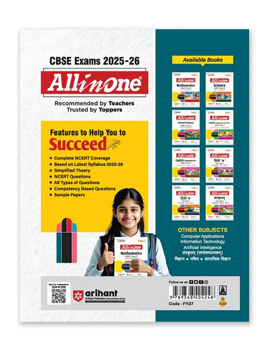 Arihant – Social Science, All In One Textbook | Practice Exercise, Sample Papers, CBQs, MCQs, A-R, Case & Mind Maps | Revised Edition 2026 | for Class for 9