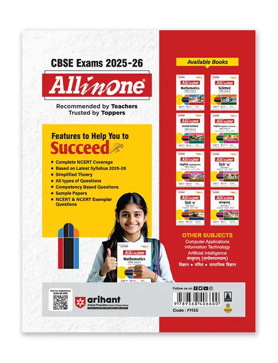 Arihant – Mathematics, All In One Textbook | Practice Exercise, Sample Papers, CBQs, MCQs, A-R, Case & Mind Maps | Revised Edition 2026 | for Class for 9