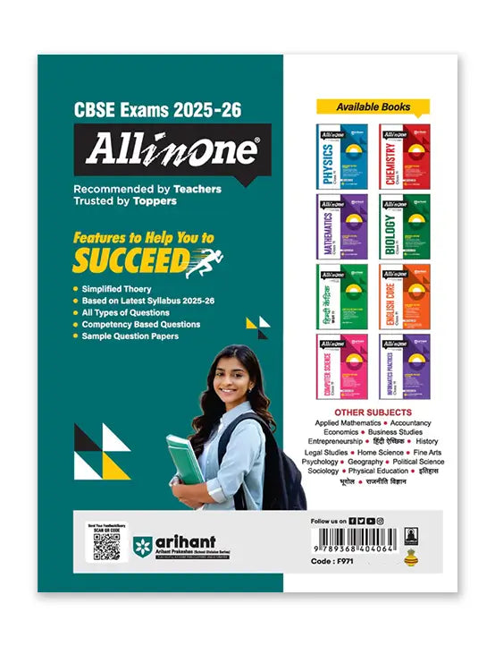 Arihant – Physical Education, All In One Textbook | CBQs, MCQs, A-R, Picture Based, Sample Question Papers | Including Practical Work | for Class for 11