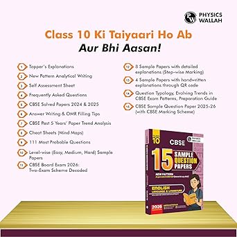 PW CBSE Class 10 Sample Papers English —for 2025 - 2026 Board Exam | 15 New-Pattern Papers per Subject + 111 most probable question | Solved & Unsolved