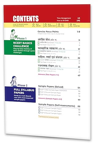 Educart CBSE Sample Paper Class 10 2025-26 Hindi B (Introducing exclusive step-by-step new practice concept on 2026 pattern)