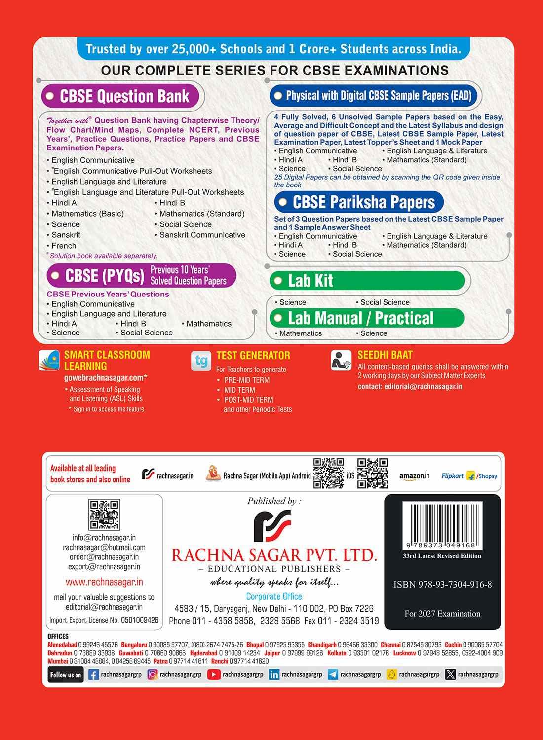 Together with CBSE Question Bank for Class 10 English Communicative 2026-27 |Most Recommended reference Book for 2027 Board Exams | Practice Papers & Latest Board Question Paper 2026 with Answers