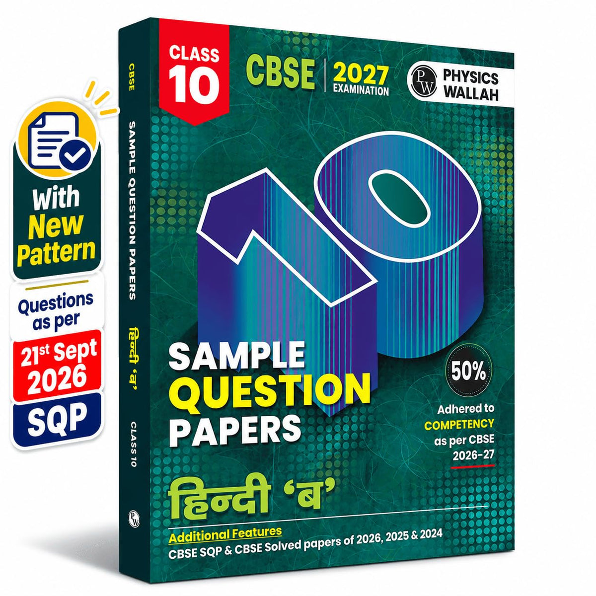 PW CBSE 10 Sample Question Papers Class 10 Hindi B For 2027 Board Exam (New Pattern) | CBSE SQP, 2025 & 2026 Solved Papers