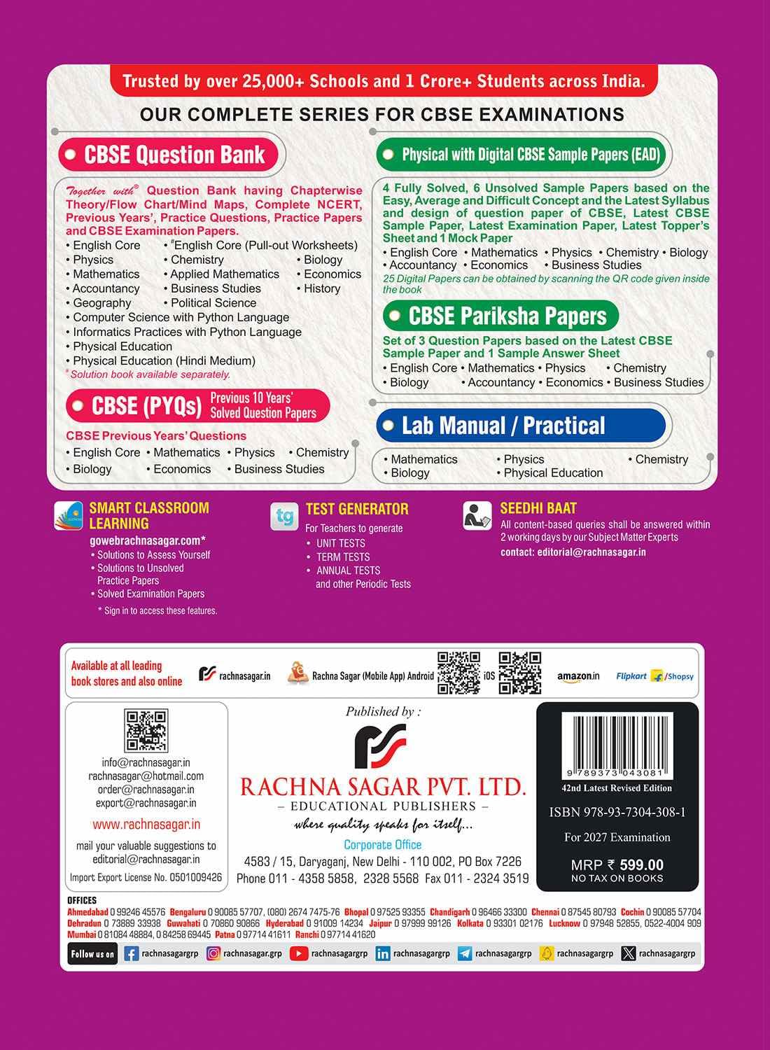 Together with CBSE Question Bank Class 12 Maths for Session 2026-27| Fully Solved Chapter-wise QB with NCERT, Exemplar, CFPQs, PYQs, Practice Papers & Solved Board examination paper 2026