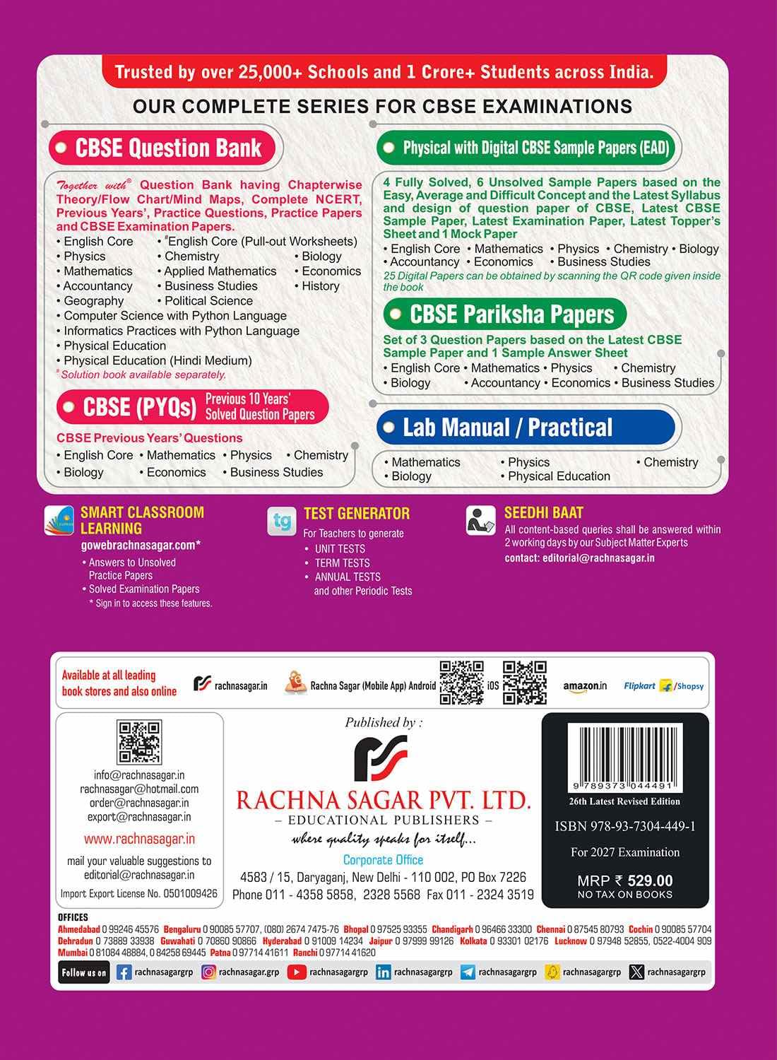 Together with CBSE Question Bank Class 12 Political Science 2026-27 | Case/Source-based questions, PYQs & Practice Papers & Solved board examination paper 2026