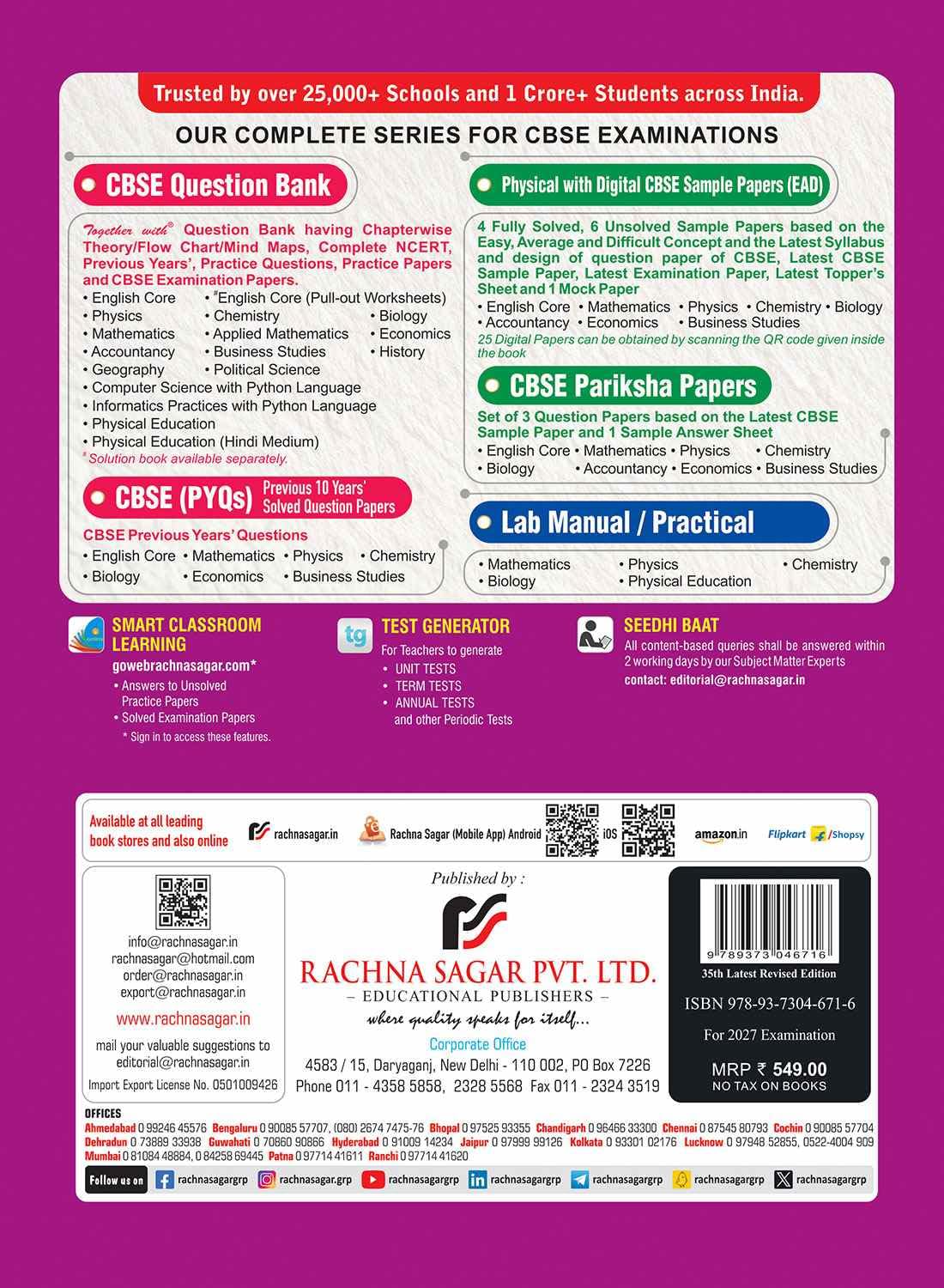 Together with CBSE Chapter wise Question Bank Economics for Class 12 2026–2027| Includes NCERT-Based Topic-wise Questions, Practice Papers & Solved board examination paper 2026