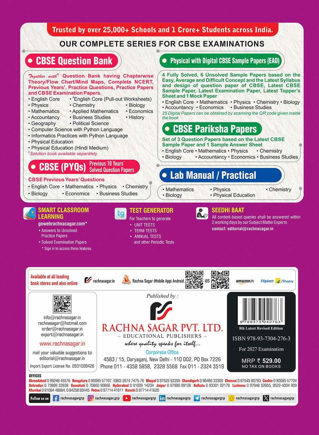 Together with CBSE Question Bank Class 12 Computer Science with Python Language 2026-27| With Fully Solved PYQs, CFPQs, Practice Papers & Latest board examination paper 2026