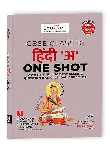 Educart One-shot Hindi A CBSE Class 10 Question Bank 2025-26 on new Syllabus 2026 (Strictly for Boards Exam)
