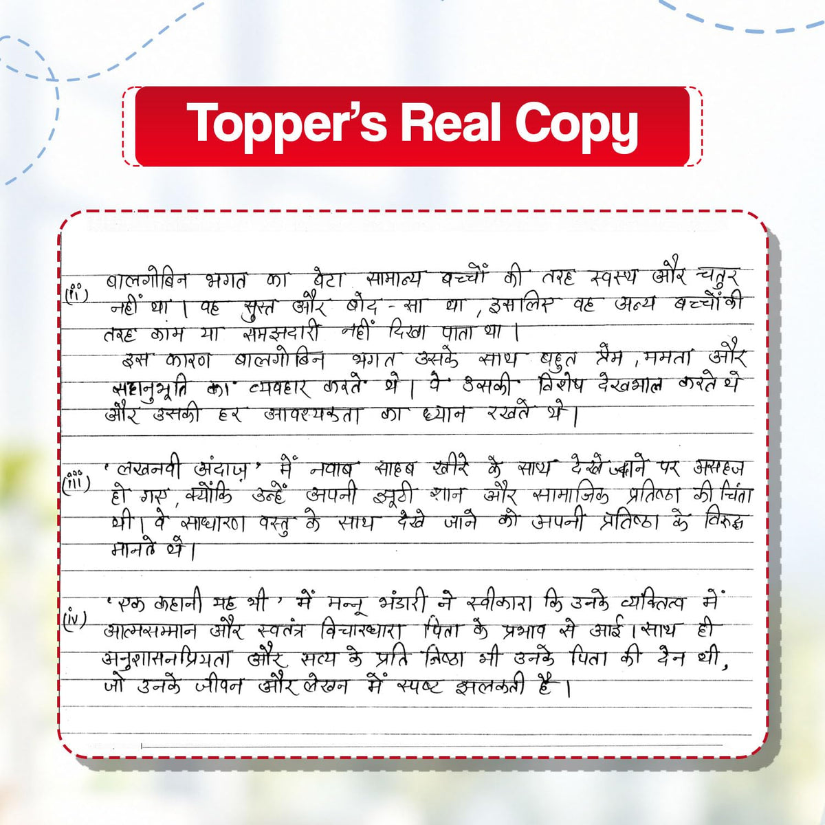 Oswaal CBSE 15 Sample Question Papers Class 10 Board Exam Hindi-B 2026-27 based on latest CBSE SQP dated (21 Sep 2026) | New Questions Typologies With Oswaal AI