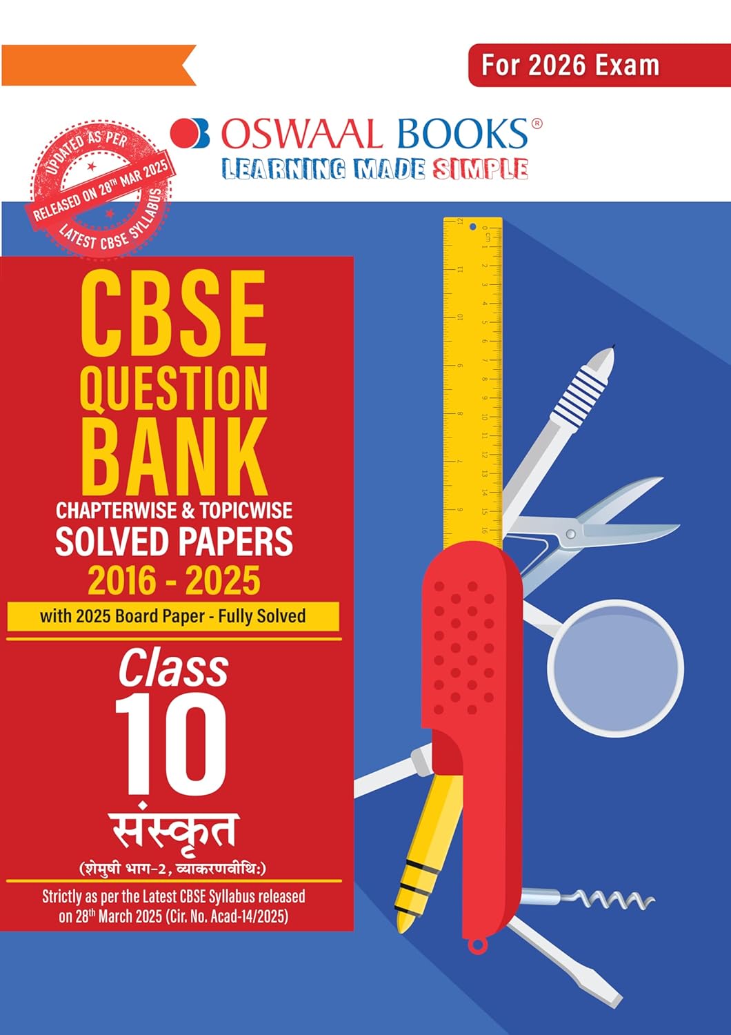 Oswaal CBSE Question Bank Chapterwise and Topicwise SOLVED PAPERS Class 10 Sanskrit For Exam 2026