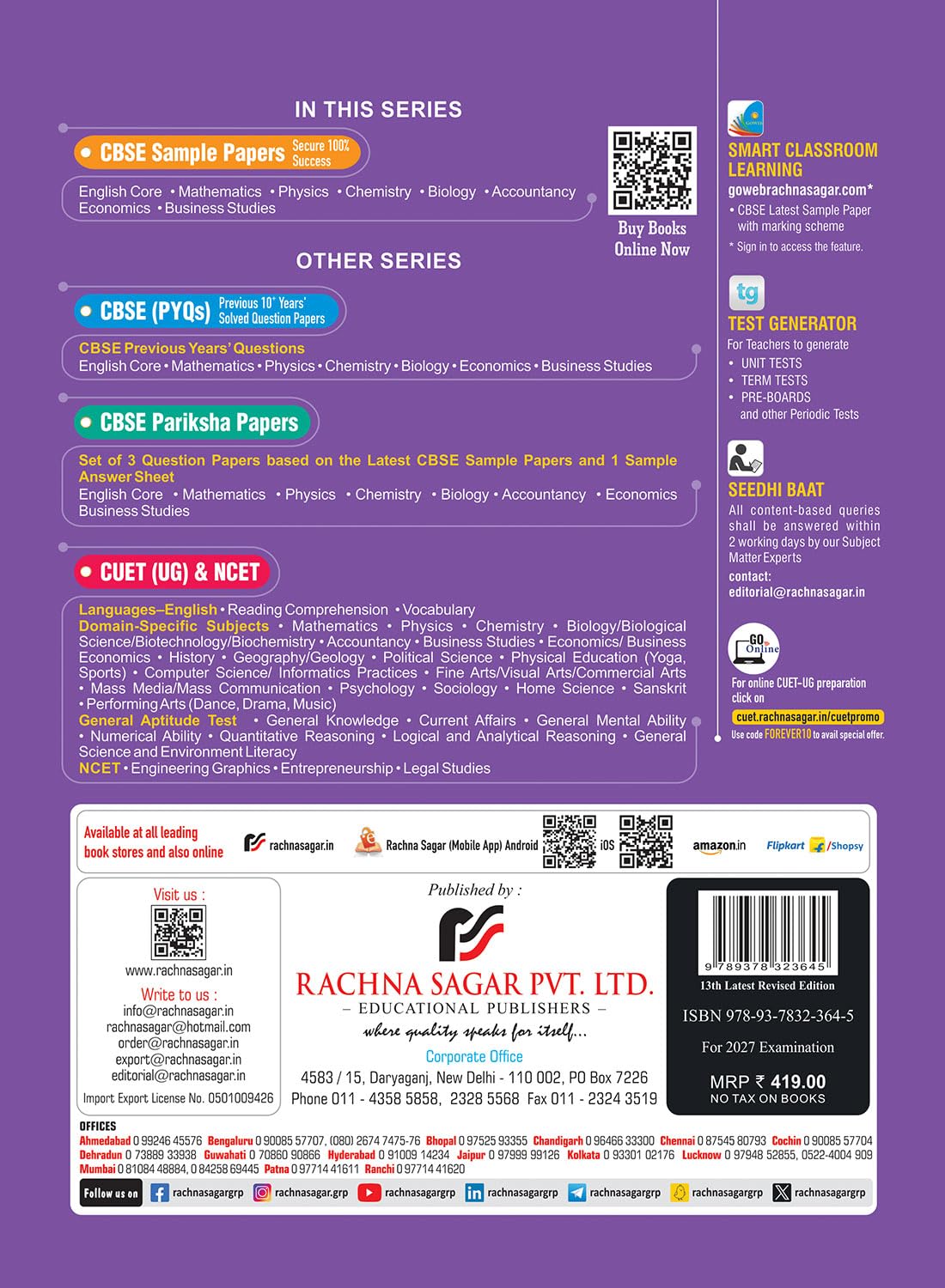 Together with 35+ CBSE Sample Papers Class 12 Physics 2026-27| 15 Easy Average Difficult (EAD) Sample Papers Physical + Digital Edition| As per SQP released on 21 Sep 2026 | CBSE Topper Sheet