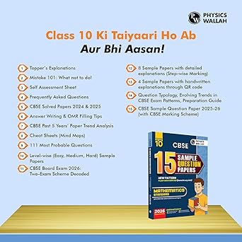PW CBSE Class 10 Sample Papers Mathematics (Standard) —for 2025 - 2026 Board Exam | 15 New-Pattern Papers per Subject + 111 most probable question | Solved & Unsolved