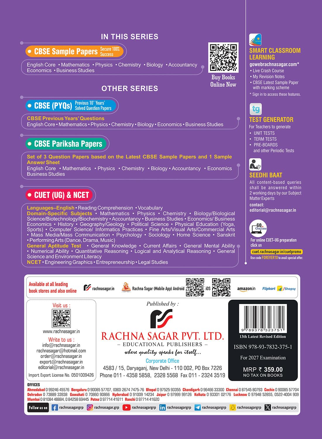 Together with 35+ CBSE Sample Papers Class 12 Chemistry 2026-27| 15 Easy Average Difficult (EAD) Sample Papers Physical + Digital Edition| As per SQP released on 21 Sep 2026 | CBSE Topper Sheet