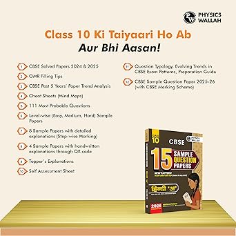 PW CBSE Class 10 Sample Papers Hindi A —for 2025 - 2026 Board Exam | 15 New-Pattern Papers per Subject + 111 most probable question | Solved & Unsolved