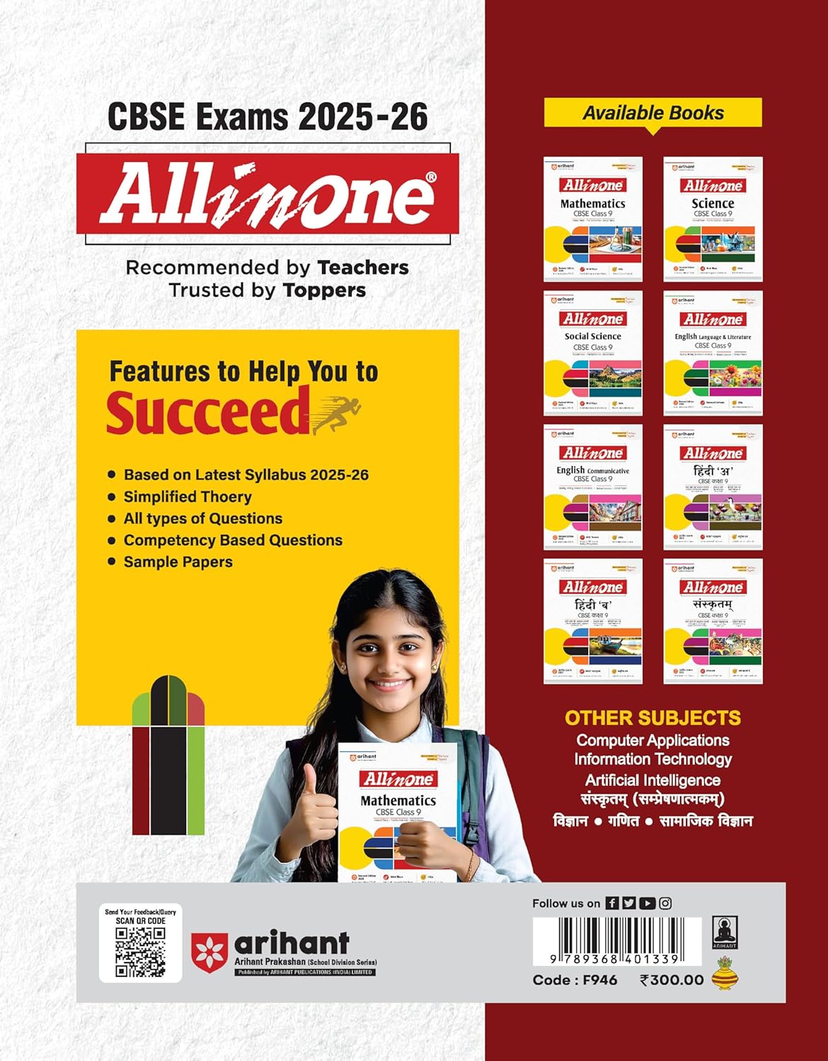Arihant All in One Computer Applications Class 9 for CBSE Exams 2025-26 | Revised Edition as per latest syllabus | CBQs, Focused Theory, Practice Exercises, Sample Papers