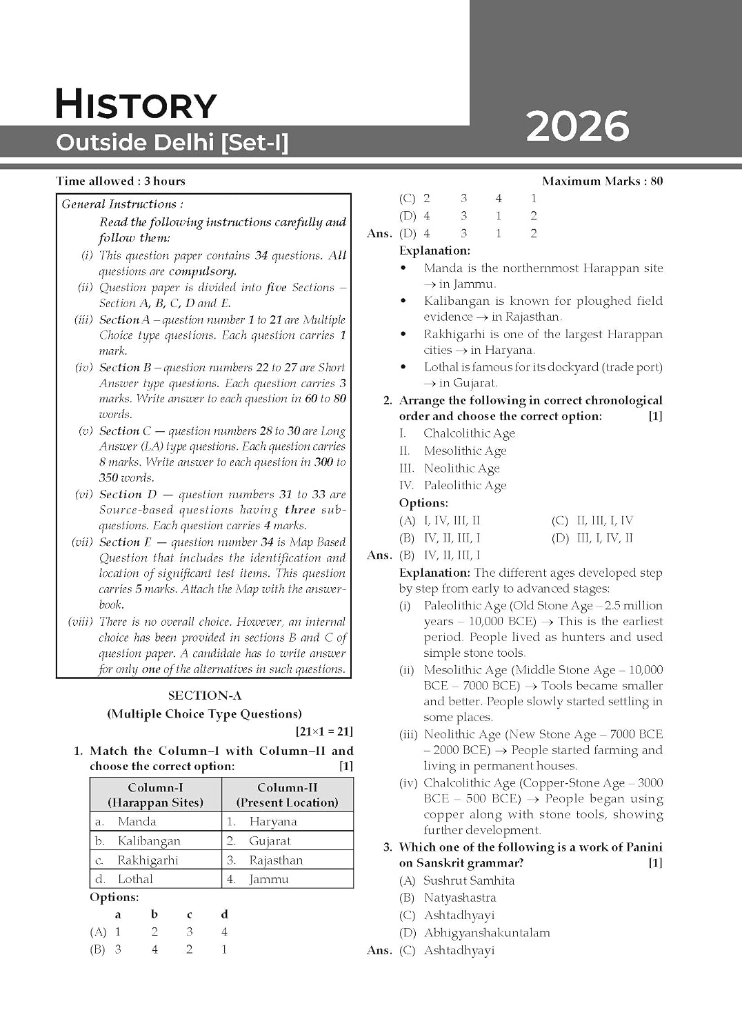 Gurukul by Oswaal CBSE Class 12 Humanities Stream 10 Years Solved Papers for 2027 Exam | Yearwise Board Papers 2017–2026 |History, Geography, Political Science, Economics, Sociology, Psychology, English