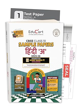 Educart CBSE Sample Paper Class 10 2025-26 Hindi A (Introducing exclusive step-by-step new practice concept on 2026 pattern)