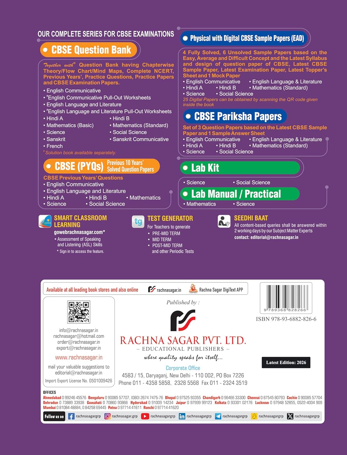 Together with CBSE Question Bank Class 10 Language & Literature for 2025-26 Exam (Chapterwise & Topicwise)