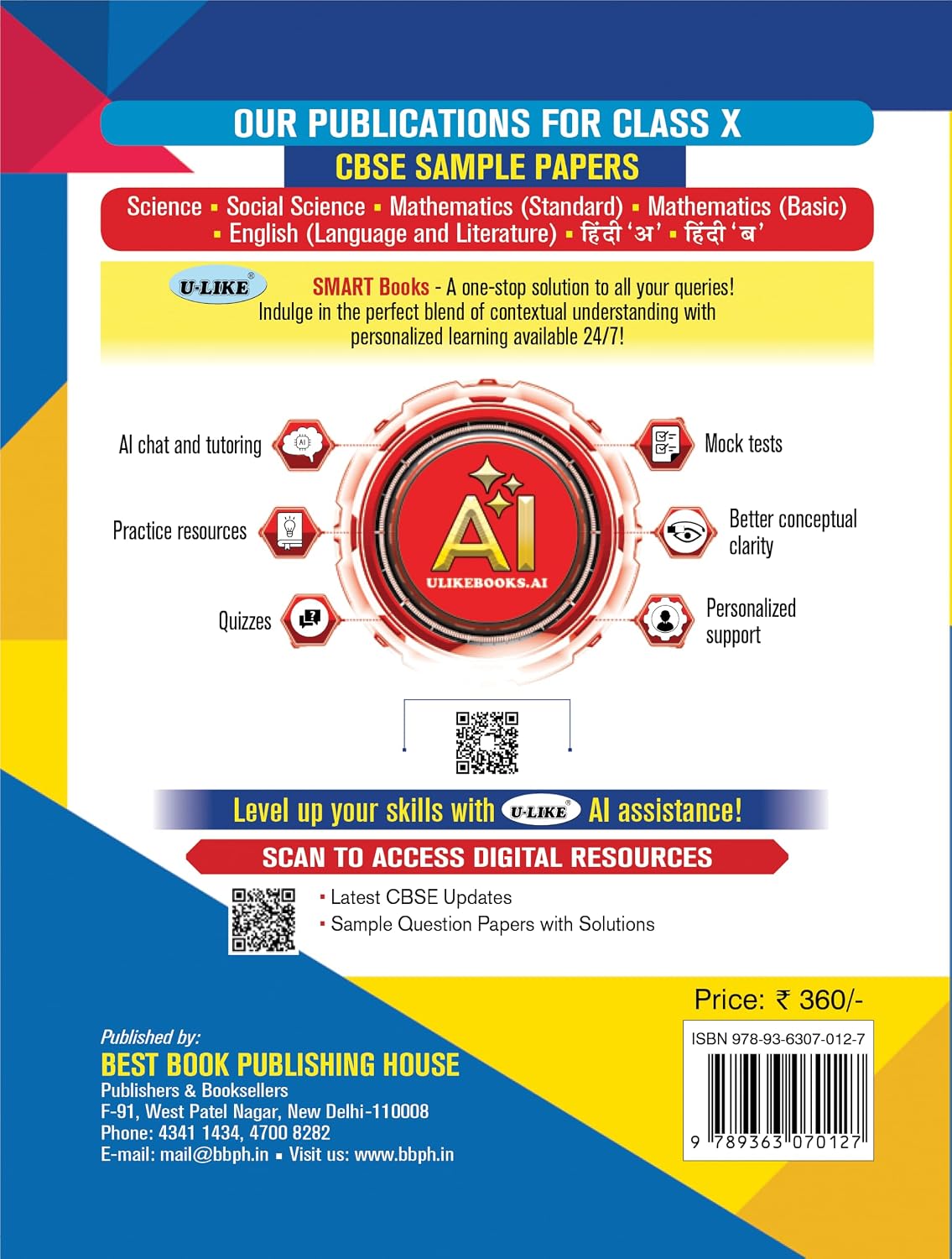 U Like CBSE Class 10 Sample Paper 2027 English Language Literature - 15 Sample Papers with Solutions, Basic Concepts and CBSE Sample Question Paper 2027 (U Like CBSE Sample Papers 2027)