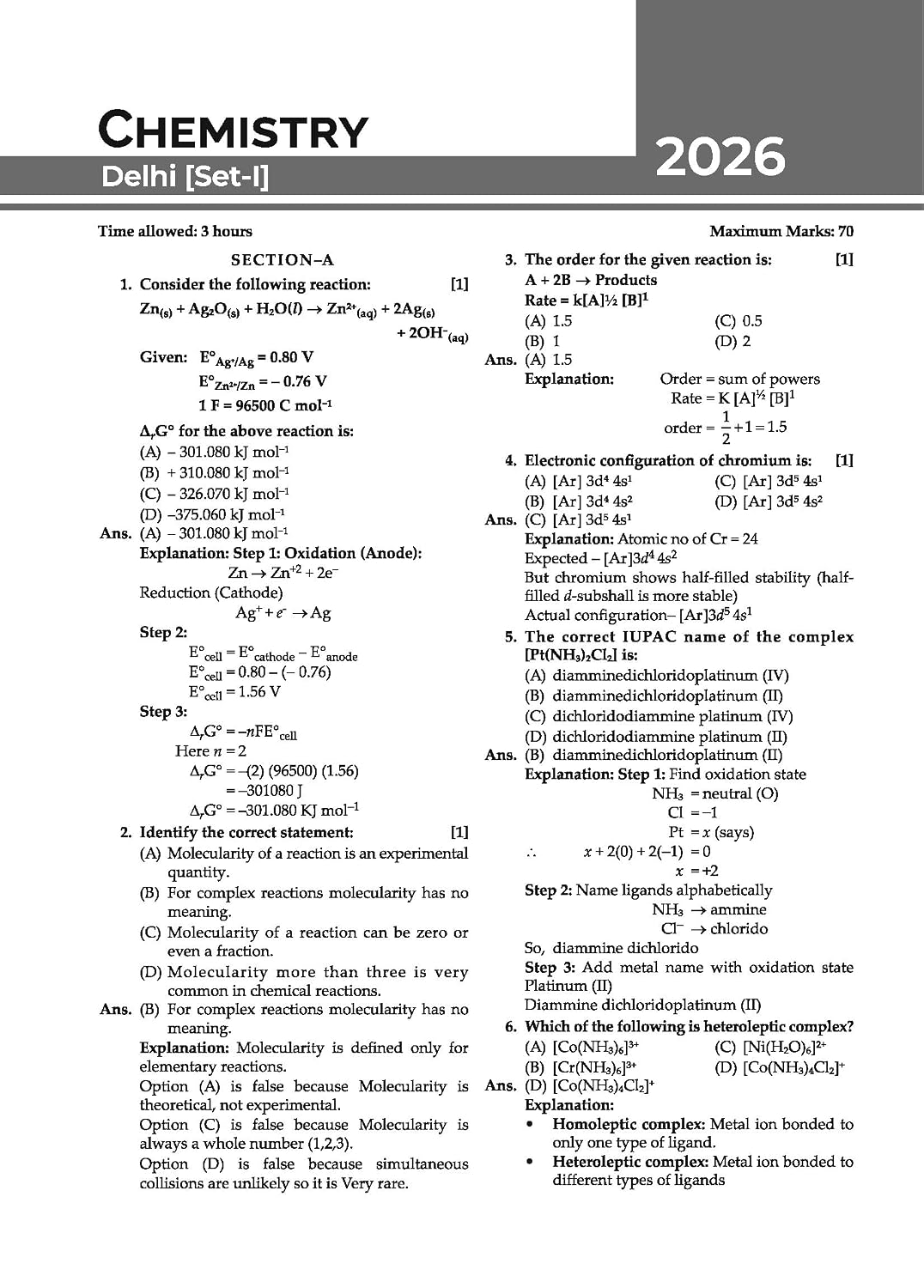 Gurukul by Oswal CBSE Class 12 Science Stream (PCB) 10 Years Solved Papers for 2027 Exam | Yearwise Board Papers 2017–2026 | Physics, Chemistry, Biology & English Core | All Sets Delhi & Outside