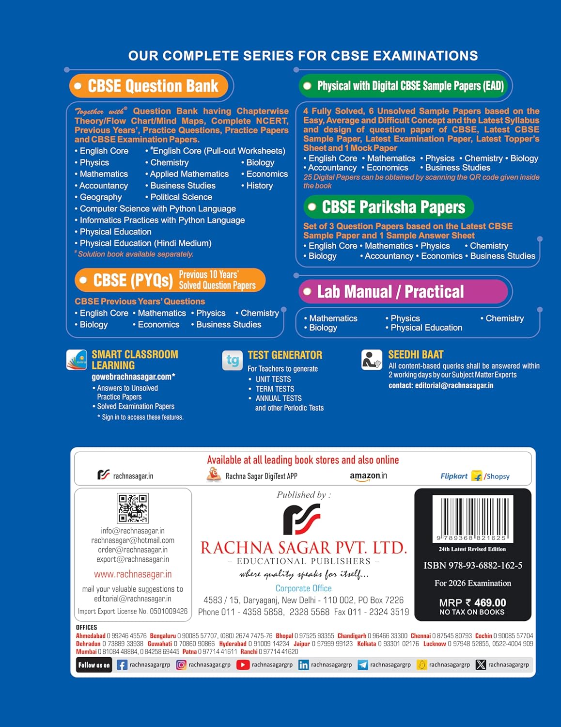 Together with CBSE Question Bank Class 12 Geography for 2025-26 Exam (Chapterwise & Topicwise)