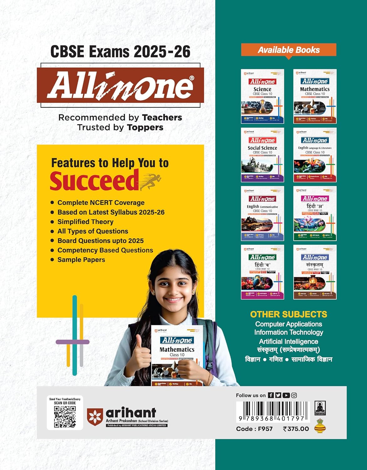 Arihant All in One Information Technology Class 10 for CBSE Exams 2025-26 | Revised Edition as per latest syllabus | CBQs, Focused Theory, Practice Exercises, Sample Papers, Based on LibreOffice