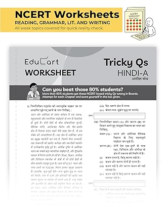 Educart CBSE Sample Paper Class 10 2025-26 Hindi A (Introducing exclusive step-by-step new practice concept on 2026 pattern)