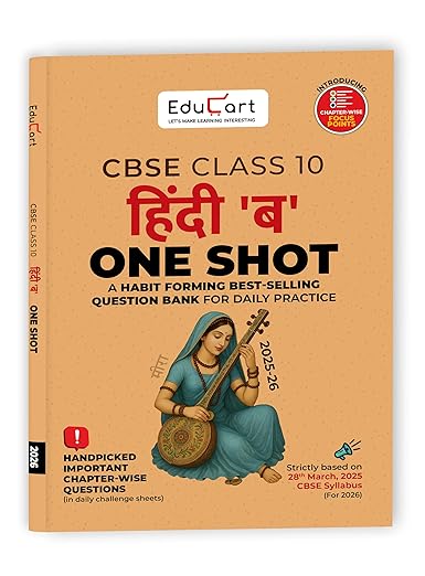 Educart One-shot CBSE Class 10 Question Bank 2026 Hindi B on new Syllabus (Strictly for 2025-26 Boards Exam)