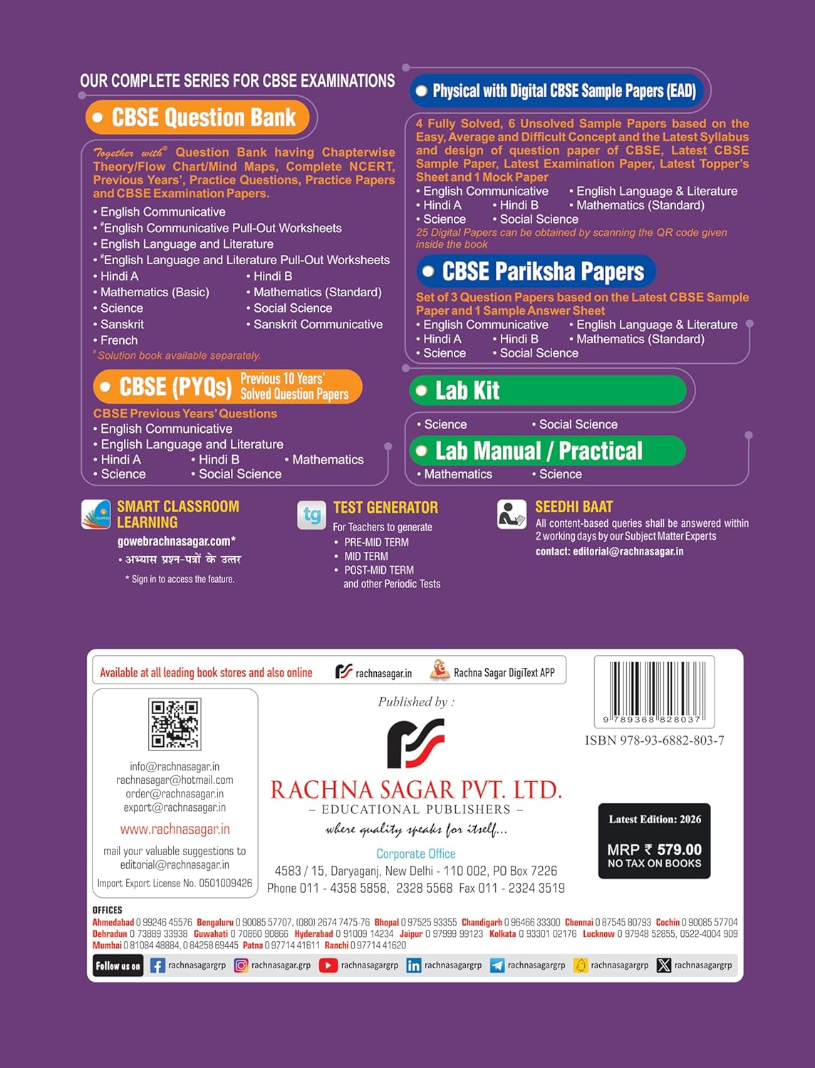 Together with CBSE Question Bank Class 10 Sanskrit Communicative for 2025-26 Exam (Chapterwise & Topicwise)
