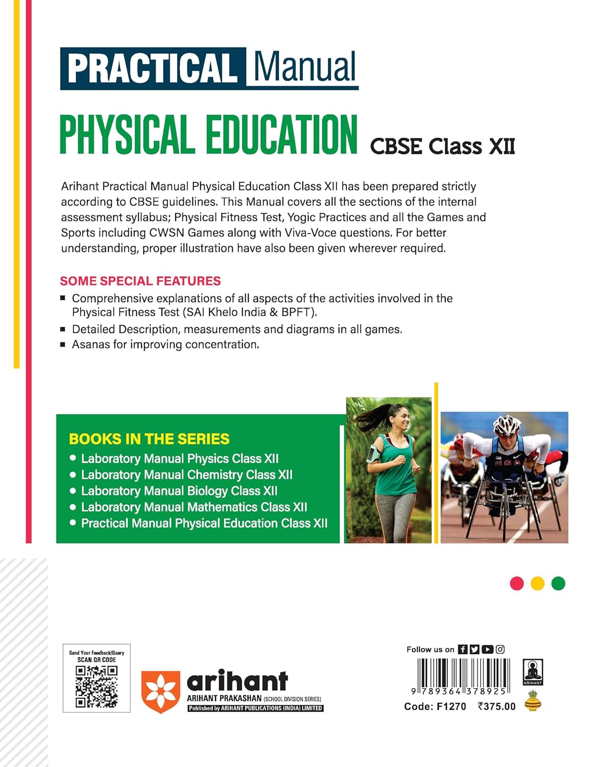 Arihant Physical Education Lab Manual Class 12 | With Case Studies, Project & Assessment