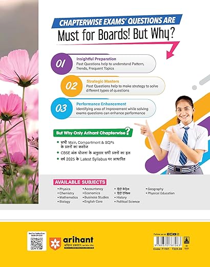 Arihant CBSE Chapterwise Question Bank (2025-2016) Hindi Kendrik (AROH - VITAN)Class 12 For Exam 2025-26 | Based on Latest NCERT Syllabus | Coverage of Main and Compartment Exam Questions | With Model Papers | Aroh Vitan