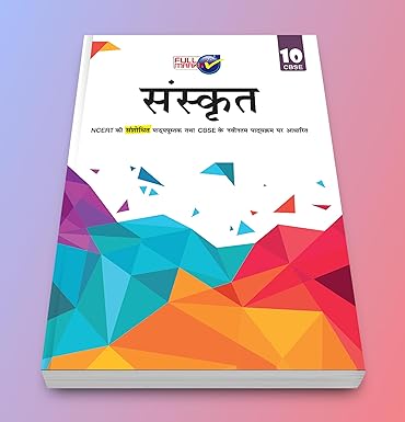 Full Marks Sanskrit CBSE Support Book Class 10 | 2025-26 | NCERT Solutions | Question Bank | Reference Books | Help Books | Chapterwise Solutions | NCERT Textual Questions | Study Material | Practice Material