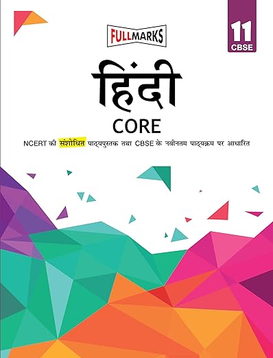Full Marks Hindi Core CBSE Support Book Class 11 | NCERT Solutions | Question Bank | Reference Books | Help Books | Chapterwise Solutions | NCERT Textual Questions | Study Material | Practice Material