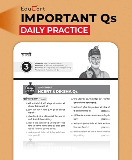 Educart One-shot CBSE Class 10 Question Bank 2026 Hindi B on new Syllabus (Strictly for 2025-26 Boards Exam)