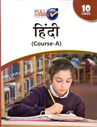 Full Marks Hindi Course A CBSE Support Book Class 10 | NCERT Solutions | Question Bank | Reference Books | Help Books | Chapterwise Solutions | NCERT Textual Questions | Study Material | 2025-26 (PHOTO MIGHT VARY BUT EDITION WILL BE LATEST)