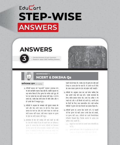 Educart CBSE Class 10 Hindi A One Shot Question Bank 2026–27 | Chapter-wise NCERT Practice, PYQs & Competency-Based Questions | Latest CBSE Syllabus & Board Pattern For 2027 Exam