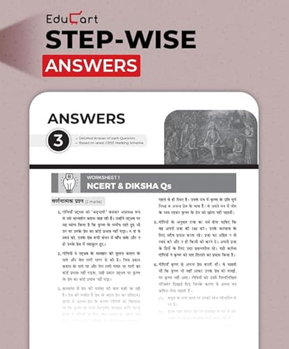 Educart One-shot Hindi A CBSE Class 10 Question Bank 2025-26 on new Syllabus 2026 (Strictly for Boards Exam)