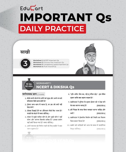 Educart CBSE Class 10 Hindi B One Shot Question Bank 2026–27 | Chapter-wise NCERT Practice, PYQs & Competency-Based Questions | Latest CBSE Syllabus & Board Pattern for 2027 Exam