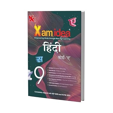 Xam idea Hindi Course-A Class 9 Book | CBSE Board | Chapterwise Question Bank | Based on Revised CBSE Syllabus | NCERT Questions Included | 2025-26 Exam