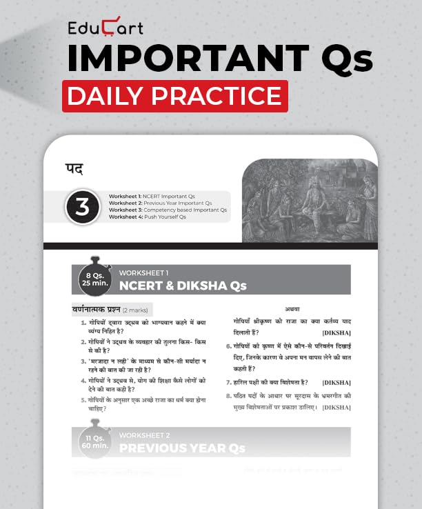 Educart CBSE Class 10 Hindi A One Shot Question Bank 2026–27 | Chapter-wise NCERT Practice, PYQs & Competency-Based Questions | Latest CBSE Syllabus & Board Pattern For 2027 Exam