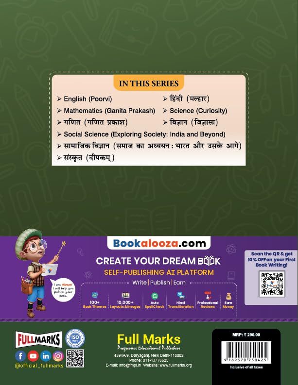 Full Marks Sanskrit Complete Study Material Class 7 | Based on DEEPAKAM New NCERT Textbook and CBSE Syllabus | Includes Chapterwise Summary, Solved Q/A, Practice Papers and More