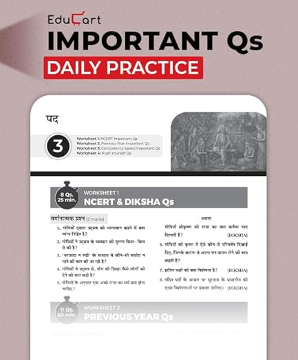 Educart One-shot Hindi A CBSE Class 10 Question Bank 2025-26 on new Syllabus 2026 (Strictly for Boards Exam)