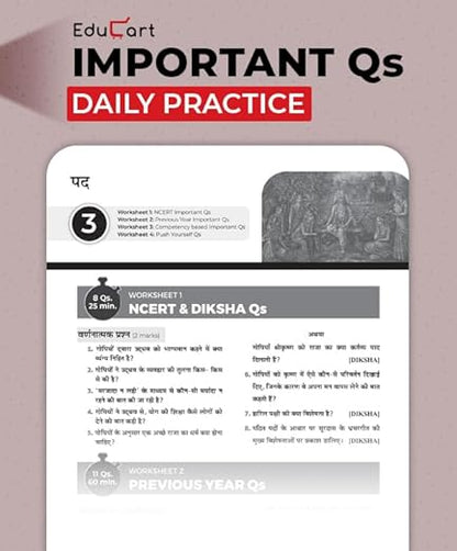 Educart One-shot Hindi A CBSE Class 10 Question Bank 2025-26 on new Syllabus 2026 (Strictly for Boards Exam)