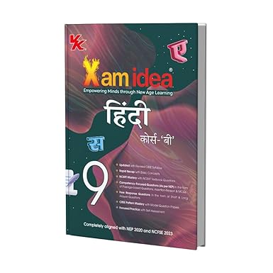 Xam idea Hindi Course-B Class 9 Book | CBSE Board | Chapterwise Question Bank | Based on Revised CBSE Syllabus | NCERT Questions Included | 2025-26 Exam