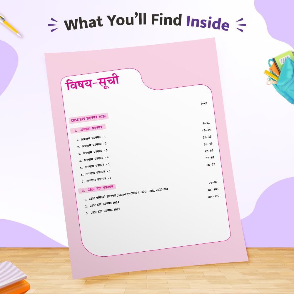 PW CBSE 10 Sample Question Papers Class 10 Hindi A For 2027 Board Exam (New Pattern) | Mind Maps, 111 Most Probable Questions