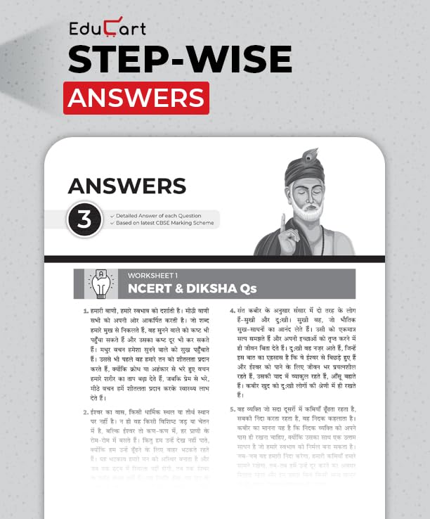 Educart CBSE Class 10 Hindi B One Shot Question Bank 2026–27 | Chapter-wise NCERT Practice, PYQs & Competency-Based Questions | Latest CBSE Syllabus & Board Pattern for 2027 Exam